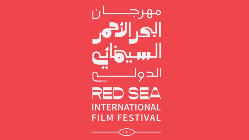 From Festival to Production Powerhouse: The Red Sea International Film Festival Redefines the Role of Film Festivals